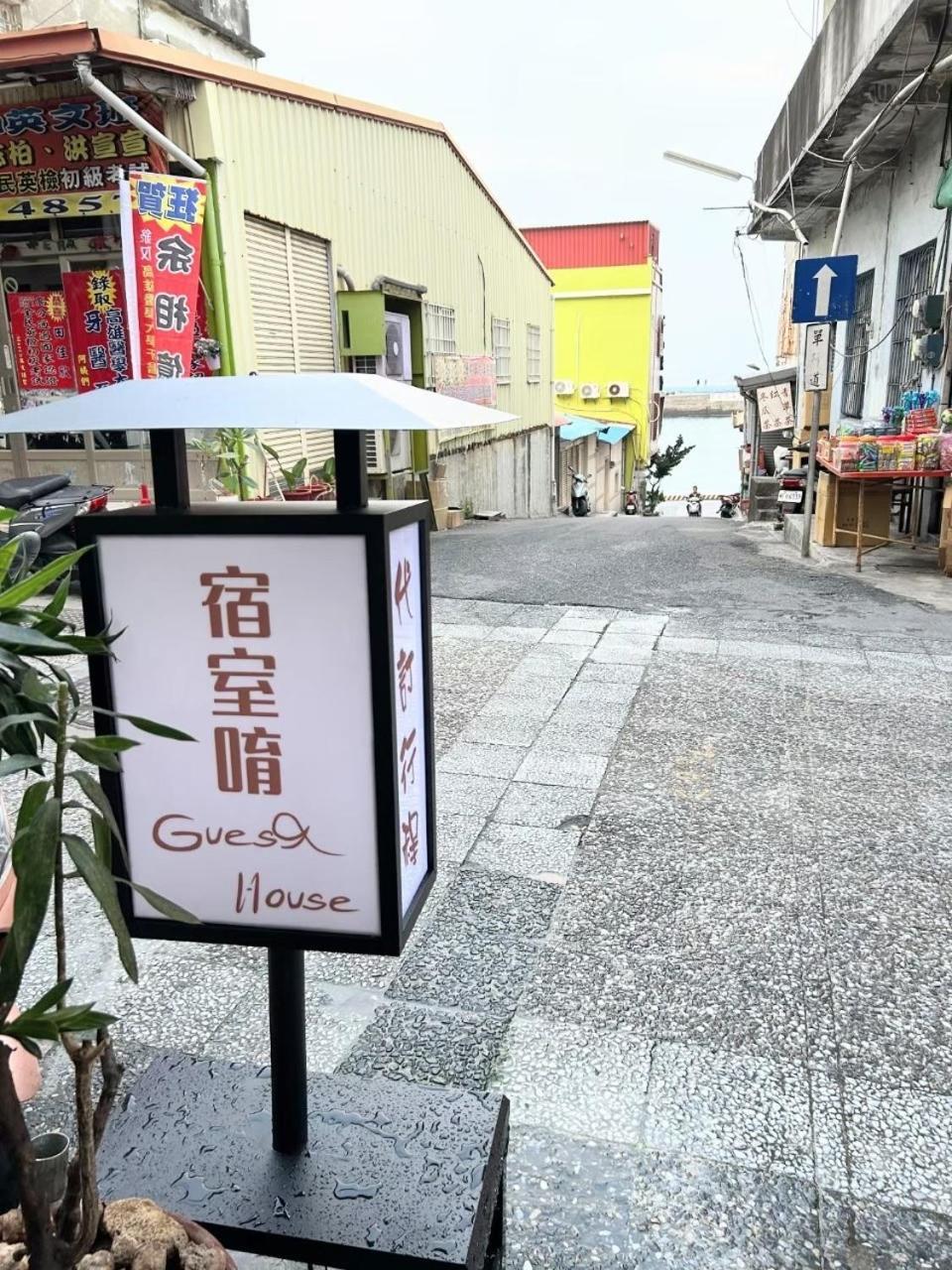 宿室唷 Hsziaoliucsiu Kültér fotó