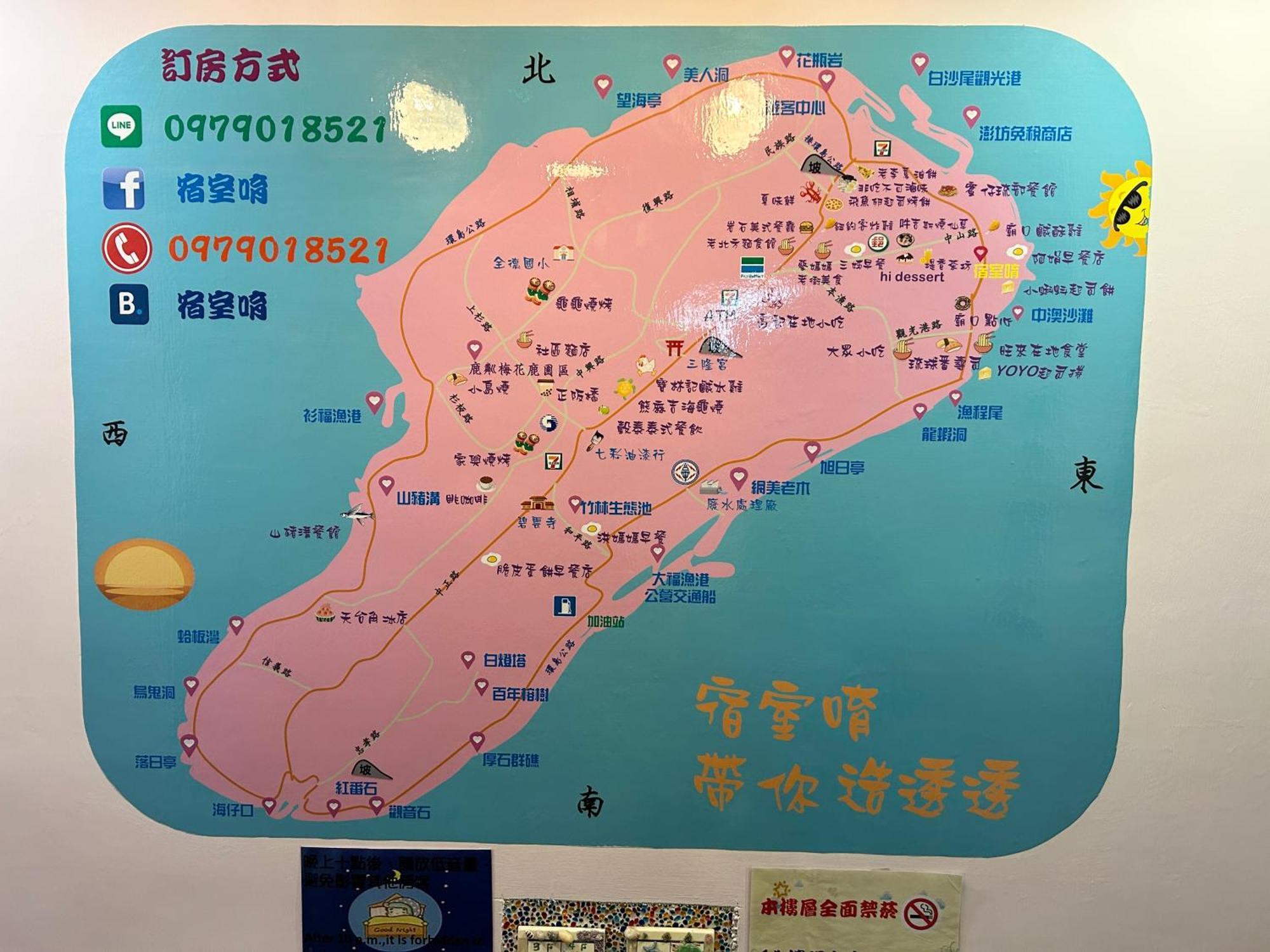宿室唷 Hsziaoliucsiu Kültér fotó
