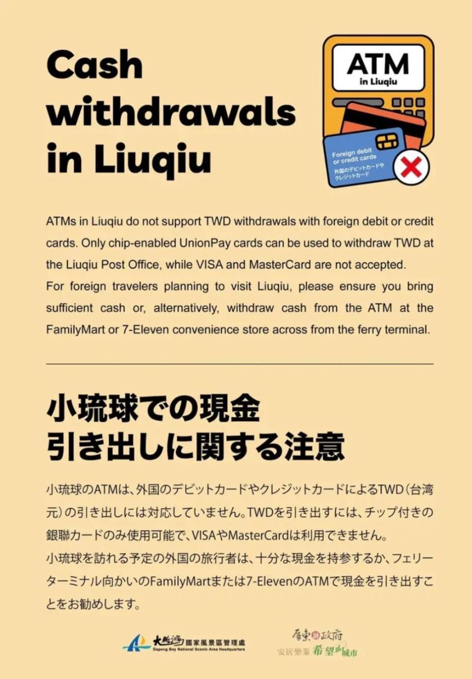 宿室唷 Hsziaoliucsiu Kültér fotó